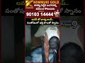 లవర్ తో భార్య జంప్.. సంతోషంలో భర్త పాలతో స్నానం | Young Man Bathes in Milk Viral Video | Prime9 News  - 00:08 min - News - Video
