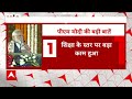 PM Modi ने Congress पर कसा तंज, कहा कांग्रेस सरकार 40 साल तक फौजियों से झूठ बोलती रही  - 10:28 min - News - Video