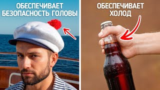 Почему так важны мелкие детали вещей