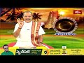 చంద్ర గ్రహణం రోజు ఈ నియమాలను ఆచరిస్తూ వీటిని దానం చేస్తే సకల శుభాలు చేకూరును.. #subhadinam