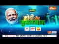 Modi Aur Musalman: जहां से हिंदुओं का पलायन..वहां क्या सोच रहे मुसलमान? | Kairana | 2024 Election - 21:10 min - News - Video