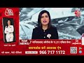 UP Election 2022: सियासी उफान के बीच यूपी में मचा घमासान! | Latest News - 01:12 min - News - Video