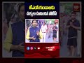 టీఎంసీ గుండాలకు చుక్కలు చూపించిన పోలీస్! ⚡🎬 Police give TMC goons a tough time! | 99TV #ytshorts