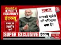 PM Modi Interview With Aaj Tak LIVE: Aaj Tak पर PM Modi का Exclusive Interview | Aaj Tak LIVE  - 02:09:41 min - News - Video