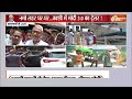 PM Modis Varanasi Nomination: वाराणसी के लोगों की मोदी जी के बारे में क्या है राय? | Varansi - 06:23 min - News - Video