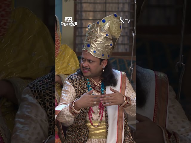 Happu Ki Ultan Paltan | हप्पू की उलटन पलटन | EP 1585 | Mon-Fri 6.30 PM | Samsung TV Plus 4245 | &TV
