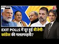 Black And White Full Episode: Exit Poll में Congress-BJP के लिए क्या सीख? | COP28 | Sudhir Chaudhary