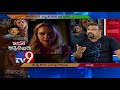 RGV's GST misses Jan 26th deadline - Full Debate