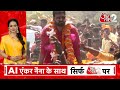 AAJTAK 2 | NDA का खेल बिगाड़ा, पर चुनाव में हारे PAWAN SINGH, पत्नी ने दिया हौसला ! | AT2  - 01:53 min - News - Video