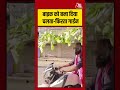 बाइक को बना दिया चलता-फिरता गार्डन #banda #heatwave #shorts #desijugaad #aajtak #viralvideo #news