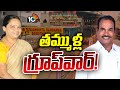 టీడీపీలో గంగమ్మ ఆలయ ఛైర్మన్‌ పోస్ట్‌ చిచ్చు.! | TDP Group War | Tirupati | GG | 10TV News