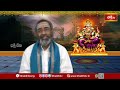 దశ విధములైన పాపాలను పోగొట్టే దసరా ప్రాధాన్యం | Vijaya Dashami Vaibhavam | Samavedam Shanmukha Sharma