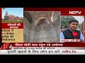 Ayodhya News: अयोध्या में कल क्या है PM Modi का कार्यक्रम? किन योजनाओं की देंगे सौगात? | 5 Ki Baat  - 22:56 min - News - Video