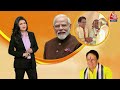 Lok Sabha Election 2024: मिशन 400 पार के लिए BJP का प्लान तैयार | BJP | Congress | INDIA Alliance  - 05:54 min - News - Video