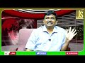 PFIZER Point  || ఫ్రెజర్ కథలు బయటకి  - 01:50 min - News - Video