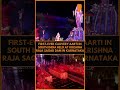 Historic Cauvery Aarti Held at Brindavan Gardens, Karnataka | News9