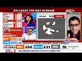 Lok Sabha Election Results: INDIA Was Not Fighting To Win; They Wanted The BJP To Not Get Majority  - 10:10 min - News - Video