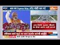 Modi Gurugram Expressway: 400 की उड़ान का रनवे...दिल्ली गुरुग्राम एक्सप्रेस वे? | PM Modi |Gurugram - 05:12 min - News - Video