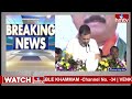 ఎర్రవల్లి సభలో ప్రతిపక్ష పార్టీలపై విరుచుకుపడ్డ రాహుల్ గాంధీ | Rahul Gandhi Fires on BRS, BJP | hmtv  - 04:09 min - News - Video