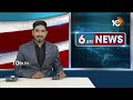 తెలంగాణలో ఓజీ ప్రీమియర్స్.. టికెట్ రేట్ల పెంపు | OG Premier Ticket Rates Hike In Telangana | 10TV - 01:01 min - News - Video