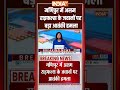 #manipur में  #assamrifles के जवानों पर बड़ा आतंकी हमला #bishnupur  - 00:26 min - News - Video