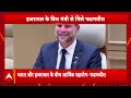 Bilateral Investment Agreement: CM फडणवीस ने की Israel के Finance Minister से मुलाकात!  - 01:41 min - News - Video