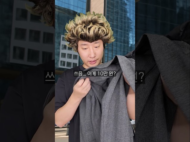 부자의 서민체험 당근마켓 편