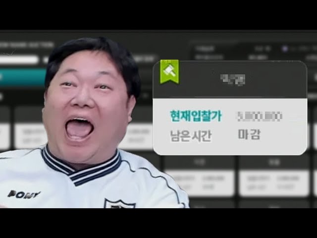 감스트 메이플 닉네임 S급 샀습니다!!!!