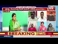 LIVE:సొంత చెల్లి అని కూడా చూడకుండా..! హాట్ టాపిక్ గా అన్నా,చెల్లెళ్ళ రాజకీయం:Sharmila Vs Jagan |99TV - 00:00 min - News - Video