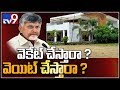 Is Chandrababu looking to move out of his riverside house?