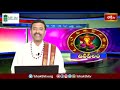 భక్తి టీవీ దినఫలం | 14th June 2024 | Daily Horoscope by Sri Rayaprolu MallikarjunaSarma | Bhakthi TV  - 06:28 min - News - Video