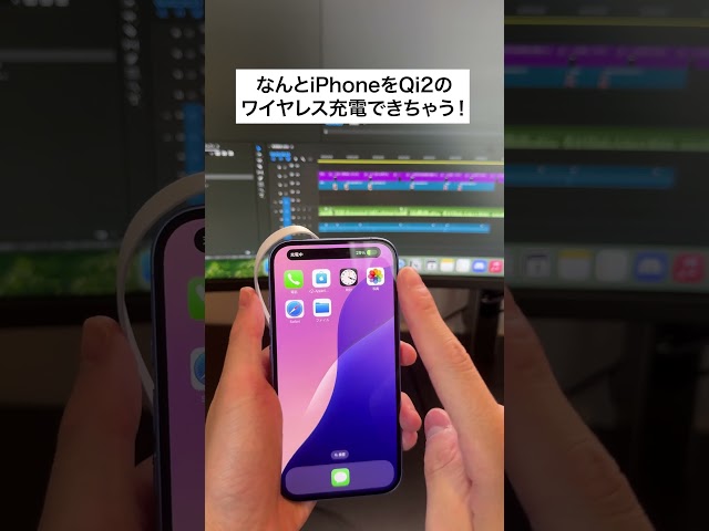 これは面白い！すごい発想のiPhoneアイテム2選！#PR #iPhone #CIO #ガジェット #ガジェット紹介
