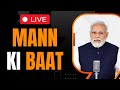 LIVE: PM Modis First Mann Ki Baat Post Polls | Modi 3.0 | News9