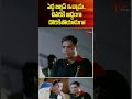 పెద్ద బిల్డప్ ఇచ్చాడు..చివరికి అడ్డంగా దొరికిపోయాడు #brahmanandam #comedy #funny #shorts #navvulatv
