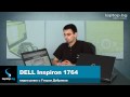 DELL Inspirion 1764 - laptop.bg