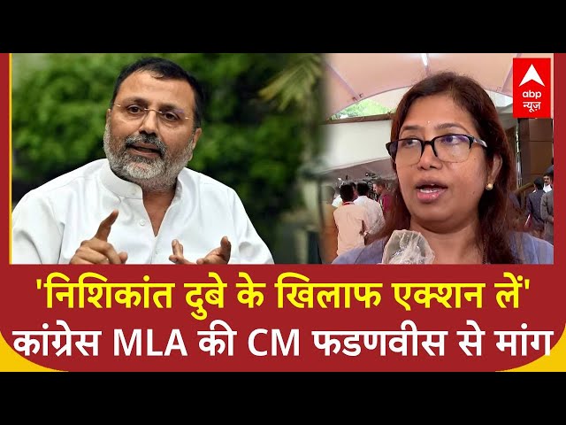 Hindi Vs Marathi Row पर Nishikant Dubey की किस बात पर भड़क गई Congress MLA Jyoti Gaikwad?