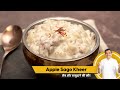 Apple Sago Kheer | सेब और साबुदाने की खीर | Kheer Recipe | Sanjeev Kapoor Khazana