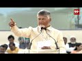 CM Chandrababu Speech LIVE @ NDA Kutami Public Meeting | Super 6-Super Success | 99 TV  - 00:00 min - News - Video