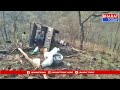 ప్రకాశం జిల్లాలో ఘోర రోడ్డుప్రమాదం | BT  - 00:56 min - News - Video