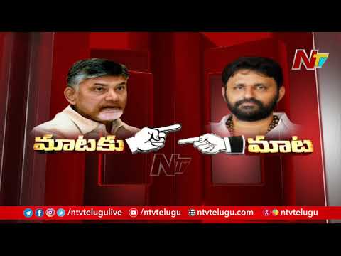 War of words between Chandrababu and Kodali Nani over Parishad election results War of words between Chandrababu and Kodali Nani over Parishad election results
