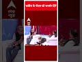 Loksabha Election 2024: ‘कांग्रेस के पीएम को समर्थन देंगे’- Sanjay Raut | Congress | #abpnewsshorts - 00:50 min - News - Video