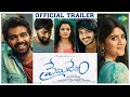 Premadesam- Telugu trailer- Thrigun, Megha Akash, Madhubala