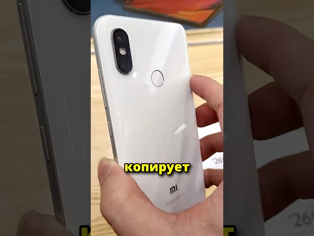 Apple начала копировать Xiaomi!
