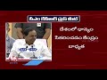 CM KCR Full Speech, Slams Central Govt On Paddy Procurement Issue | V6 News - 01:04:26 min - News - Video