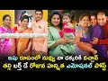Dil Raju daughter Hanshitha Reddy shares emotional post on her mother birth anniversary