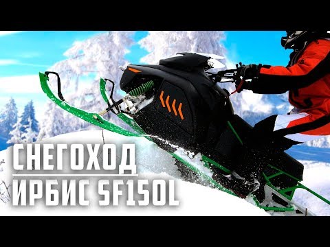 Строю снегоход из мотоцикла минск