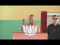 PM Modi LIVE | Prime Minister Modi Rally In Pilibhit | NDTV 24x7  - 41:00 min - News - Video