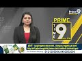 పదేళ్ల తర్వాత కాంగ్రెస్ కి ప్రతిపక్ష హోదా | Congress Party | Prime9 News  - 01:18 min - News - Video