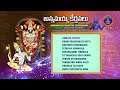 Annamayya Keerthanalu || Annamayya Bhakthi Lataganam || Srivari Special Songs 65 || SVBCTTD  - 01:13:56 min - News - Video