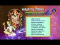 Annamayya Keerthanalu || Annamayya Bhakthi Lataganam || Srivari Special Songs 65 || SVBCTTD